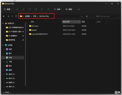 為什么軟件總在C盤(pán)？C盤(pán)莫名被占滿？四招教你徹底清理，釋放寶貴空間！