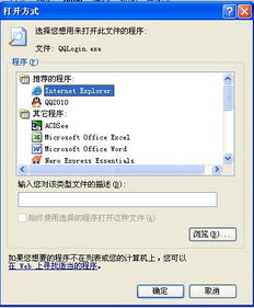 電腦軟件運(yùn)行問(wèn)題解析與常見(jiàn)故障排除指南