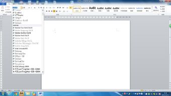 電腦軟件文字亂碼問(wèn)題的診斷與解決